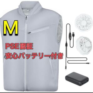 新品未使用 空調服 空調作業服 ベスト ファン付き バッテリー付き Mサイズ