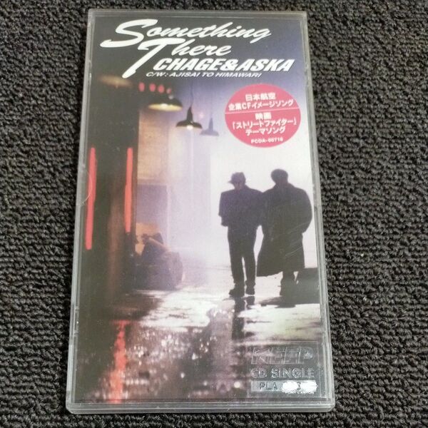 Something There/CHAGE&ASKA、 飛鳥涼、 CHAGE、 チャーリーミッドナイト、 服部隆之