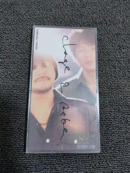 シングルCD この愛のために/VISION/CHAGE&ASKA、 飛鳥涼、 CHAGE、 十川知司