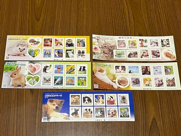 未使用切手シート5枚セット 身近な動物シリーズ シール切手 猫・犬・インコ・ハムスター・フェレット・うさぎ等 額面3400円