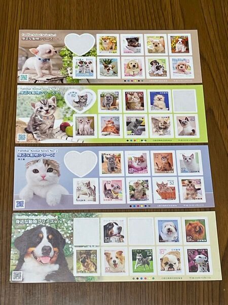 シール切手 身近な動物シリーズ 犬・猫 52円切手18枚 82円切手17枚