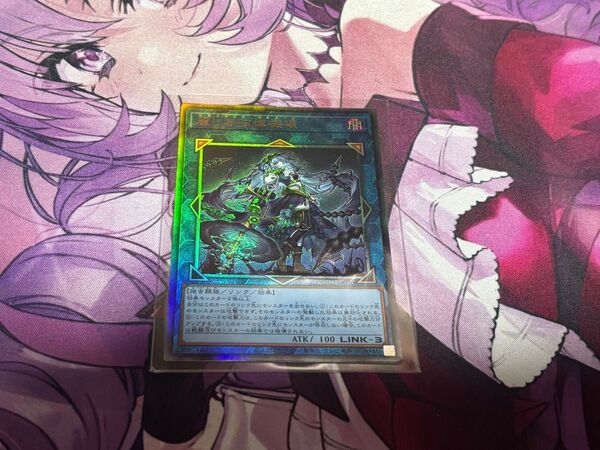遊戯王 麗しき磁律機壊 レリ ジロフソニアゴルゴーン