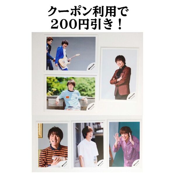 関ジャニ∞ SUPER EIGHT 丸山隆平 安田章大 公式写真