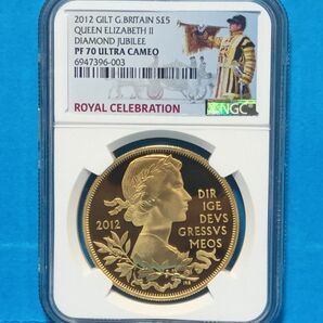 2012 ヤングエリザベス ダイヤモンドジュビリー 5ポンド プルーフ銀貨 NGC PF70UC