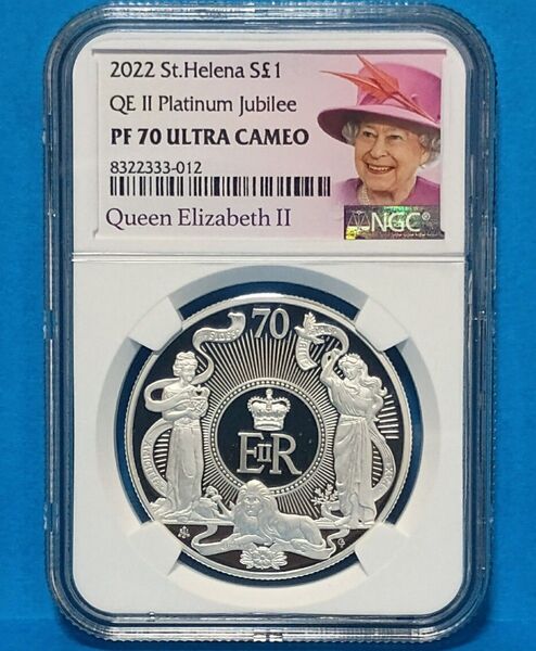 2022 イギリス領セントヘレナ プラチナジュビリー即位70周年 1ポンド プルーフ銀貨 NGC PF70UC