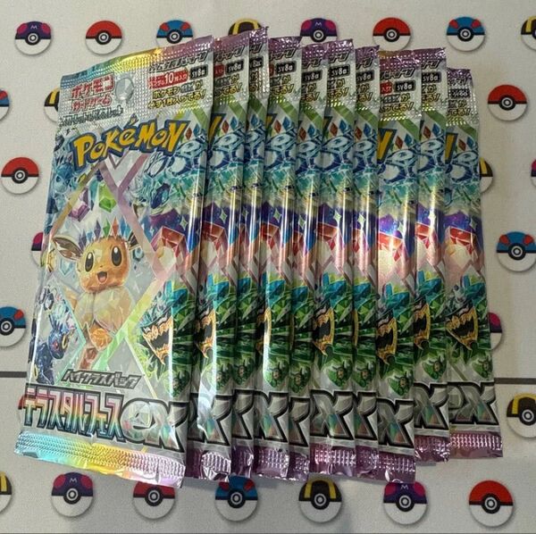 テラスタルフェスex 1BOX分 ハイクラスパック ポケモンカード