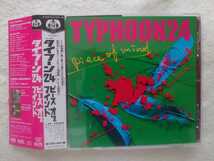 TYPHOON24 「piece of mind」 中古CD（状態良好）_画像1