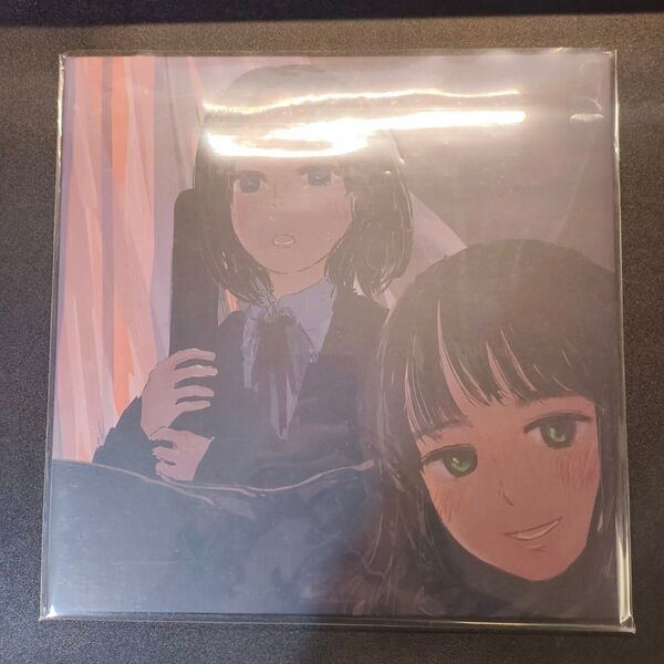 Kurayamisaka - Kimi Wo Omotte Iru LP