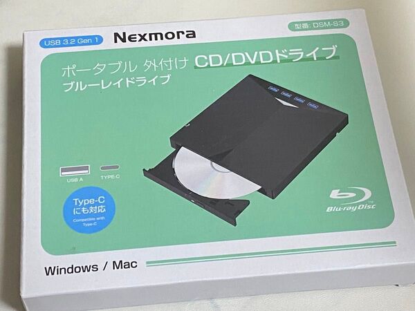 新品同様 nexmora ポータブル 外付け CD/DVDドライブ ブルーレイドライブ