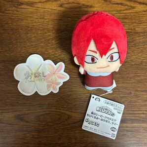 僕のヒーローアカデミア ちびぐるみ 切島鋭児郎 ぬいぐるみ おかえり、デク