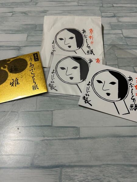 よーじや あぶらとり紙