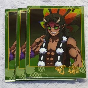 鬼滅の刃 可楽 半天狗 箔押し ブロマイド