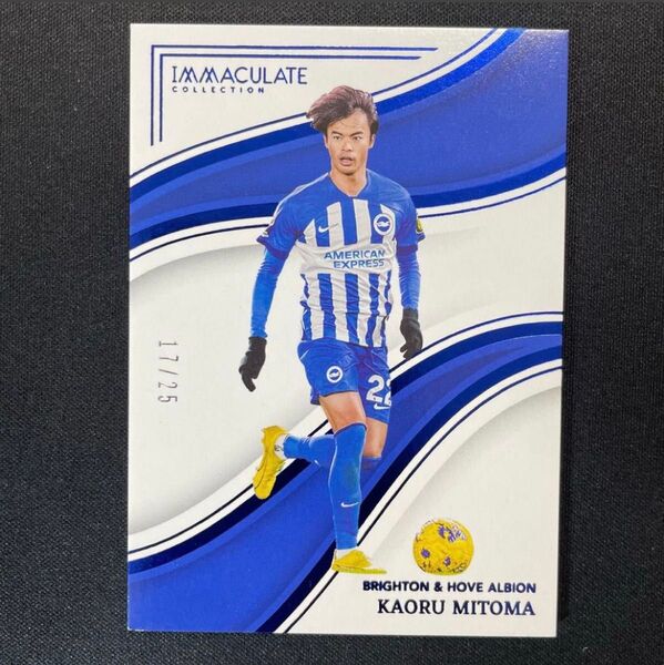 25枚限定 2023-24 Panini 三笘薫 ブライトン イマキュレ Brighton Kaoru Mitoma