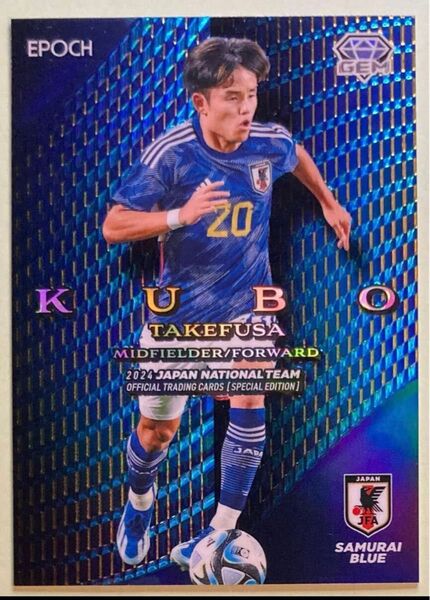 32枚限定 epoch 2024 久保建英 GEM サッカー日本代表 ジェム サッカー日本代表 epoch レアル・ソシエダ