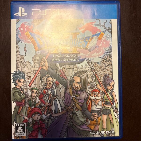 ドラゴンクエストXI 過ぎ去りし時を求めて PS4