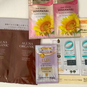 HIMAWARI ALLNA ORGANIC LUX Arouge 試供品