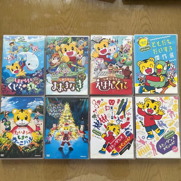 しまじろう DVD まとめ売り