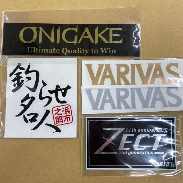 【4枚セット】ONIGAKE VARIVAS 釣らせ名人 ZECT ステッカー