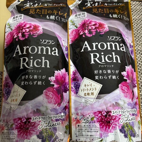 ソフラン アロマリッチ ジュリエット 柔軟剤 詰替用 380ml 2個セット
