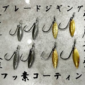 ブレードジギングフック アシストフック 刺さり抜群 30g〜100g対応