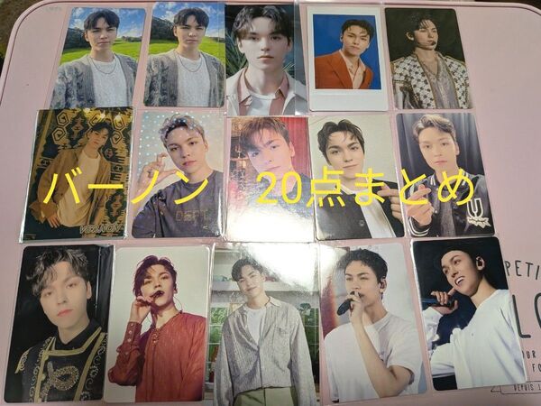 SEVENTEEN バーノン トレカ グッズ セット 計20点 アクリルキーホルダー 缶バッジ等
