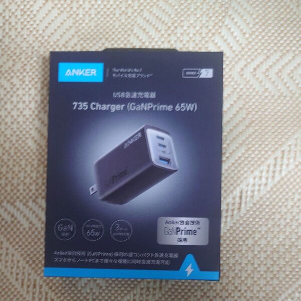 Anker 735 Charger (GaNPrime 65W) A2668N11 (ブラック)