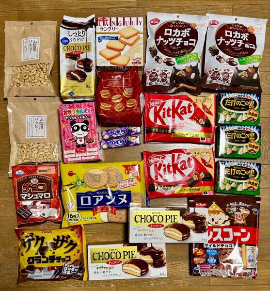 お菓子詰め合わせ