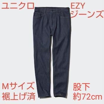 「ユニクロ EZYジーンズ Mサイズ」 股下約72cm イージージーンズ ブルー 新品未使用