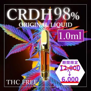 CRDH 98% 新作リキッド 1.0ml