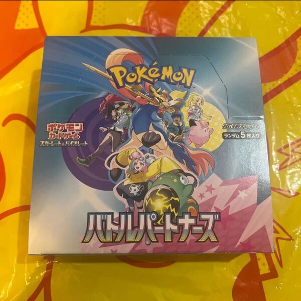 ポケモンカードゲーム バトルパートナーズ 1BOX シュリンクなし