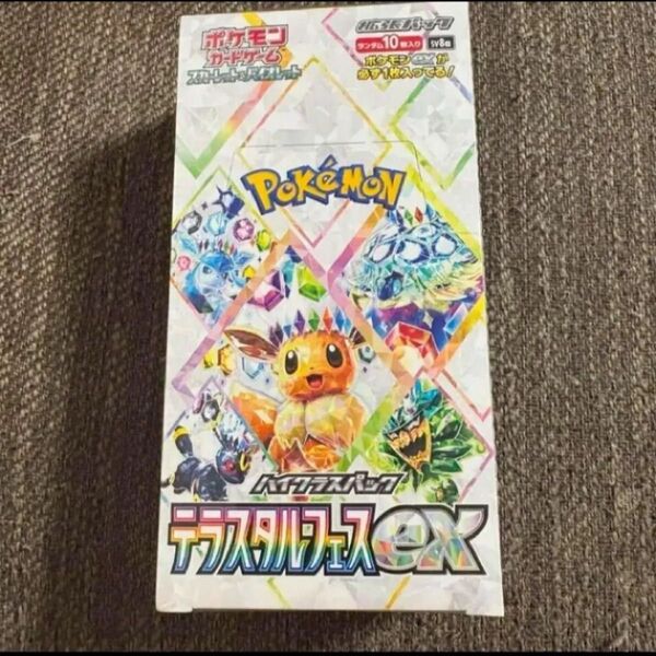 テラスタルフェスex 1BOX シュリンクなし 未開封 10パック ポケモンカード