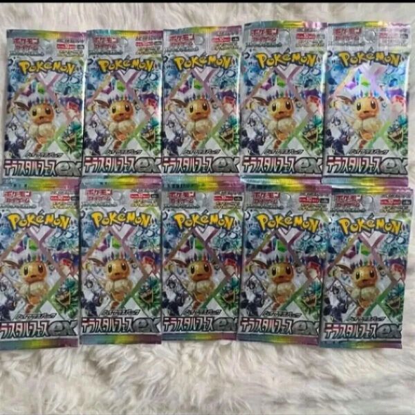 ポケモンカードゲーム テラスタルフェスex 1BOX分 未開封バラ
