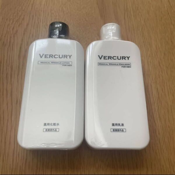 新品未開封 VERCURY 男性用化粧品 化粧水 乳液 美白 メンズ バーキュリー メディカルローション エマルジョン スキンケア