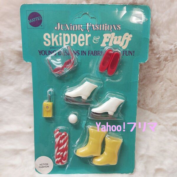 バービー ヴィンテージバービー ビンテージバービー スキッパー Skipper fluff doll 小物 オリジナル マテル