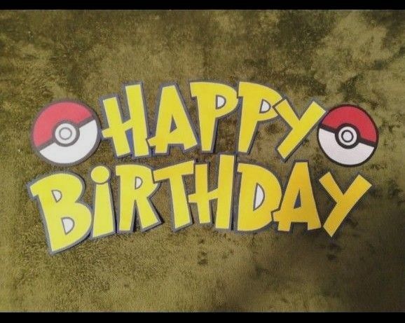ポケモン 誕生日 壁面