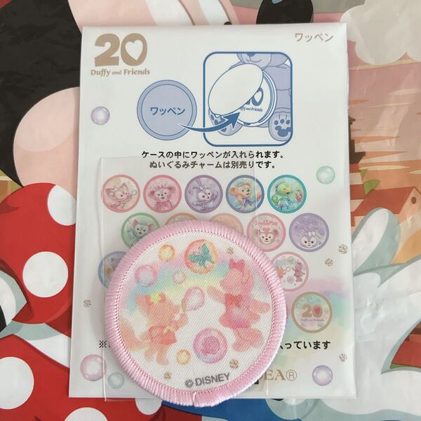 カラフルハピネス 東京ディズニーシー ワッペン リーナベル シェリーメイ