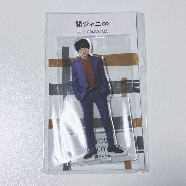 横山裕 関ジャニ SUPER EIGHT アクリルスタンド