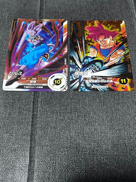ドラゴンボールスーパーダイバーズ DBSDV SDVP-013 ビルス パラレル おまけ付き