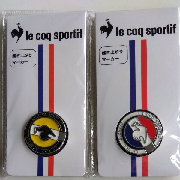 le coq sportif 起き上がりマーカー 2個セット