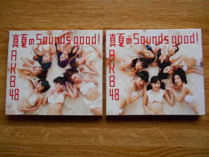 【送料無料】《AKB48 CD+DVD》真夏のSounds good ! 【2枚セット】