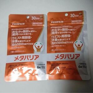 新品★メタバリア 30日分 × 2袋