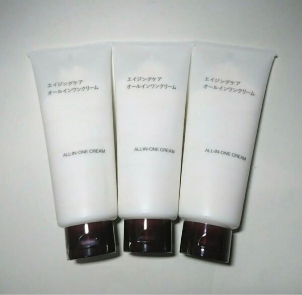 新品★無印良品 エイジングケア オールインワンクリーム × 3本