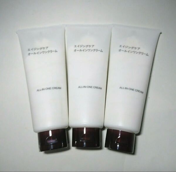 新品★無印良品 エイジングケア オールインワンクリーム × 3本