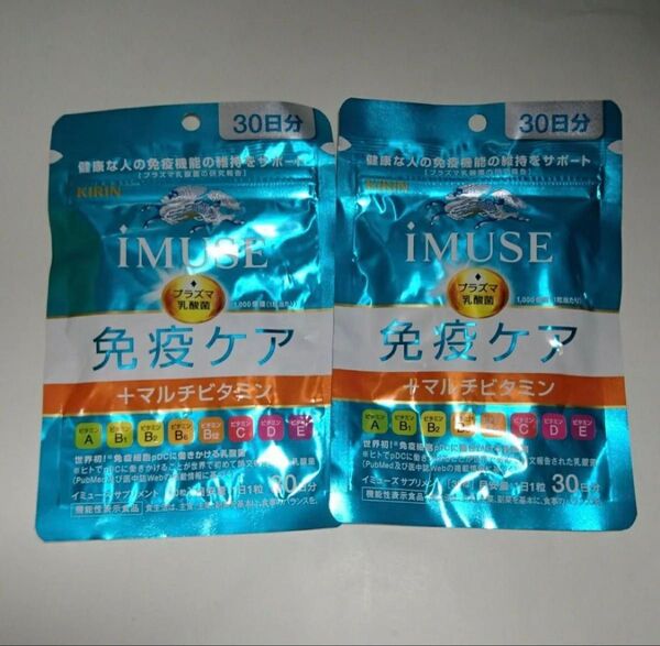 新品★I MUSE プラズマ乳酸菌 免疫ケア + マルチビタミン 30日分 × 2袋