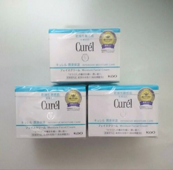新品★Curel キュレル 乾燥性敏感肌 潤浸保湿フェイスクリーム × 3箱