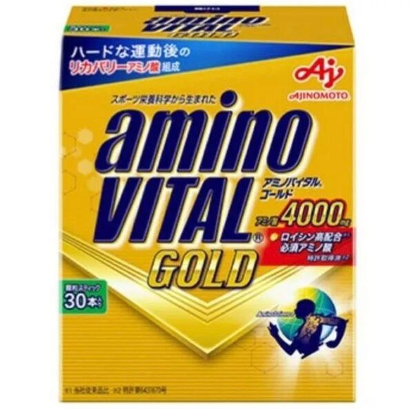 新品★Amino Vital Gold アミノ酸4000mg × 30本 ※中身だけの発送
