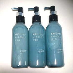 新品★無印良品 薬用クリアケア オールインワンジェル × 3本