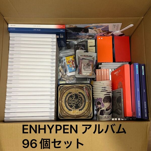 ENHYPEN アルバム 96個セット CD まとめ売り