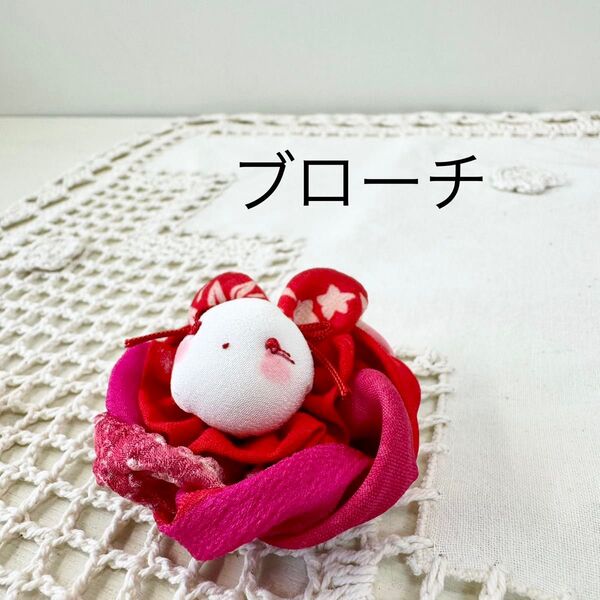 ふりふりお花 うさぎ ブローチ 可愛い 色合い お洋服 バッグに ハンドメイド