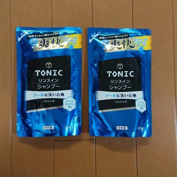 トニック リンスインシャンプー つめかえ用 230ml×2個